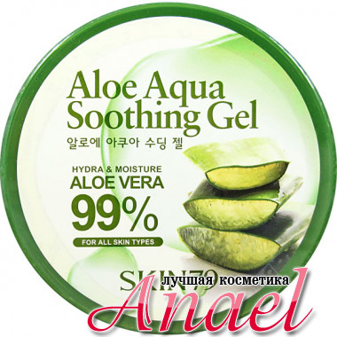 Skin79 Успокаивающий гель с алоэ Aloe Aqua Soothing Gel (300 гр)