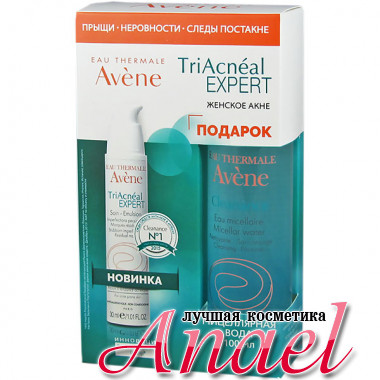 Avene Эмульсия Триакнель Эксперт против акне Triacneal Expert Emulsion (30 мл) + Очищающая мицеллярная вода Avene Cleanance (100 мл) в подарок