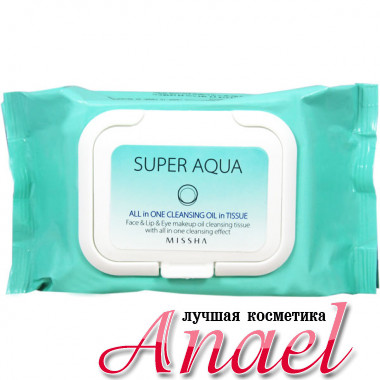 Missha Очищающие салфетки на масляной основе Super Aqua All In One Cleansing Oil In Tissue (40 шт)