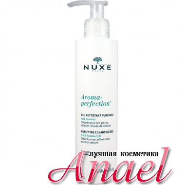 Nuxe Aroma-Perfection Очищающий гель Purifying Cleansing Gel (200 мл)