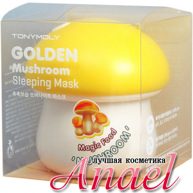 Tonymoly Золотая ночная маска «Грибочек» Magic Food Mushroom Golden Sleeping Mask (70 мл)