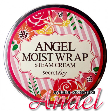 Secret Key Многофункциональный паровой крем с ароматом  болгарской розы Angel Moist Wrap Steam Cream №1 (80 гр) 