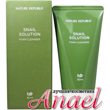 Nature Republic Пенка для умывания с улиточным экстрактом Snail Solution Foam Cleanser (150 мл)