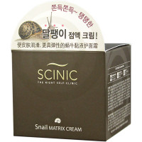 Scinic Крем с улиточным муцином Snail Matrix Cream (50 мл)