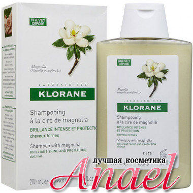 Klorane Шампунь с воском магнолии Shampoo With Magnolia (200 мл)