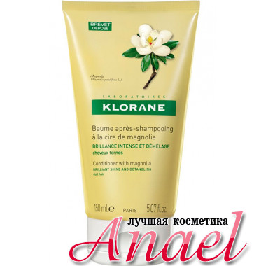 Klorane Бальзам-кондиционер с воском магнолии для придания блеска Conditioner With Magnolia (150 мл)