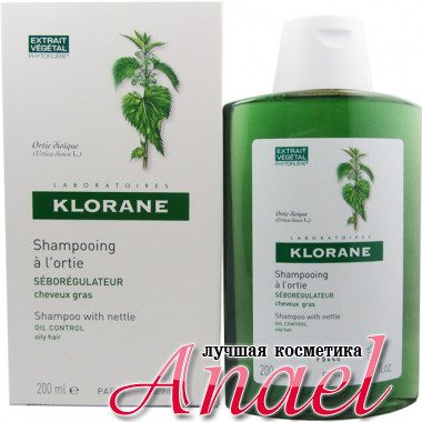 Klorane Себорегулирующий шампунь с экстрактом крапивы Shampoo With Nettle (200 мл)