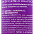 Keen Шампунь глубокой очистки с рисовым экстрактом Deep Cleaning Shampoo (250 мл)