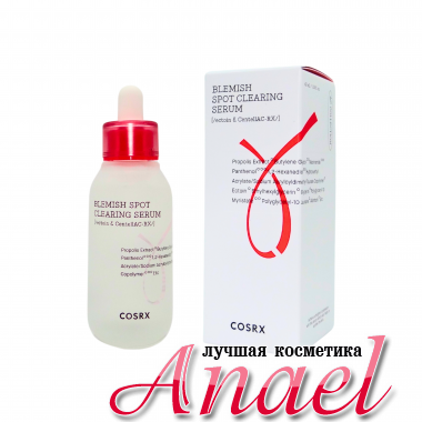 COSRX Лечебная сыворотка против несовершенств и постакне Blemish Spot Clearing Serum (40 мл)