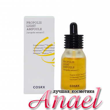 COSRX Ампульная сыворотка с прополисом для жирной кожи Propolis Light Ampoule (30 мл)