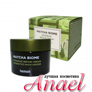 Heimish Восстанавливающий крем с матчей пробиотиками Matcha Biome Intensive Repair Cream (50 мл)