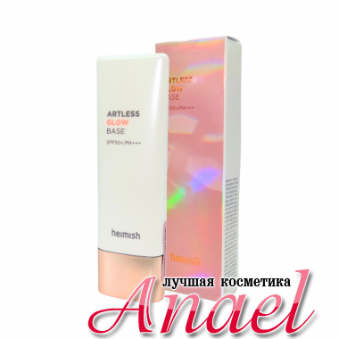 Heimish База под макияж с эффектом сияния Artless Glow Base SPF50+/PA+++ (40 мл)