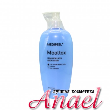 Medi-Peel Увлажняющий лосьон для тела Mooltox Hyaluron Layer Body Lotion (400 мл)