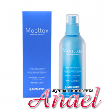 Medi-Peel Кислородная аква-эссенция для интенсивного увлажнения Mooltox Sparkling Essence (100 мл)