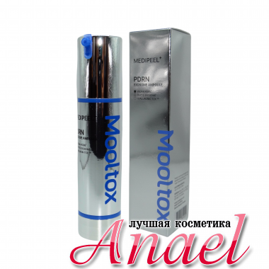 Medi-Peel Премиальная лифтинг-сыворотка Mooltox PDRN Exosome Ampoule (50 мл)