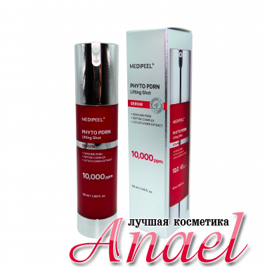 Medi-Peel Премиальная лифтинг-сыворотка Phyto PDRN Lifting Serum (50 мл)