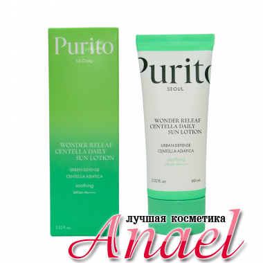 Purito Cолнцезащитный лосьон для лица Wonder Releaf Centella Daily  Sun Lotion SPF50+ PA++++ (60 мл)