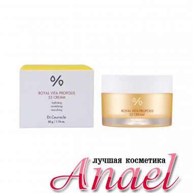 Dr.Ceuracle Крем с прополисом Royal Vita Propolis 33 Cream (50 гр)