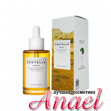 SKIN1004 Успокаивающая ампула с центеллой Centella Ampoule (100 мл)