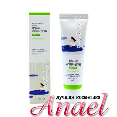 Round Lab Санскрин с берёзовым соком Birch Juce Mild-UP Sunscreen SPF 50+ PA++++ (50 мл)