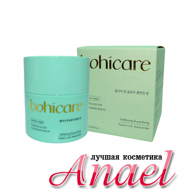 Bohicare Гидрофильный очищающий бальзам Clear & Glow Cleansing Balm (50 мл)