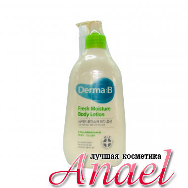 Derma-B Освежающий ламеллярный лосьон для тела Fresh Moisture Body Lotion (400 мл)