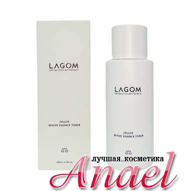 LAGOM Тонер-эссенция для глубокого увлажнения с аденозином Cellus Revive Essence Toner (200 мл)