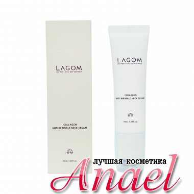 LAGOM Антивозрастной крем для шеи Collagen Anti-Wrinkle Neck Cream (50 мл)