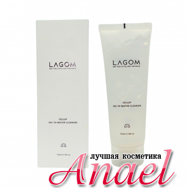 LAGOM Гель с мочевиной для деликатного умывания Cellup Gel To Water Cleanser (170 мл)