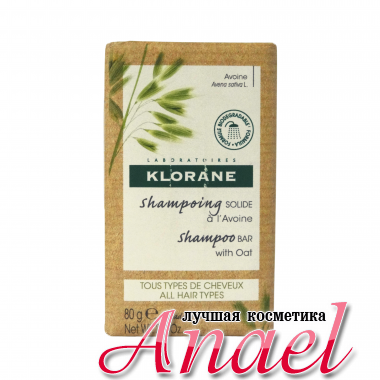 Klorane Твердый шампунь с экстрактом Овса Shampoo Bar With Oat (80 гр)