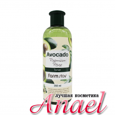 Farm Stay Увлажняющий тонер c экстрактом авокадо Avocado Premium Pore Toner (350 мл)