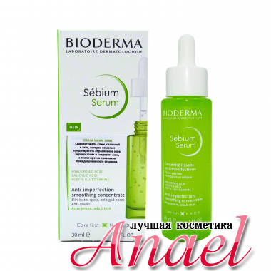 Bioderma Cыворотка Себиум с разглаживающим эффектом Sebium Serum (30 мл)