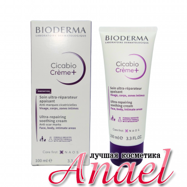 Bioderma Восстанавливающий заживляющий крем  для поврежденной кожи Cicabio Creme+ (100 мл)