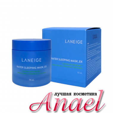 Laneige Увлажняющая ночная маска-крем для лица Special Care Water Sleeping Mask_EX (70 мл)