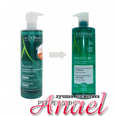 A-Derma Очищающий пенящийся гель для умывания Biology-AC gel moussant (400 мл)