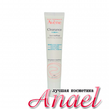 Avene Эмульсия матирующая для проблемной кожи Cleanance Mattifying Emulsion (40 мл)