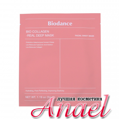 Biodance Ночная гидрогелевая маска с коллагеном для эластичности кожи Bio Collagen-Real Deep Mask (1х34 гр)