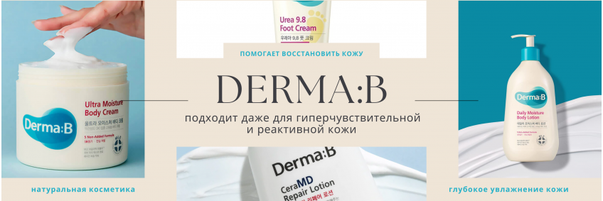 Derma B