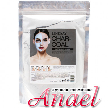 Lindsay Моделирующая альгинатная маска для лица «Уголь» Char-Coal Modeling Mask (240 гр)