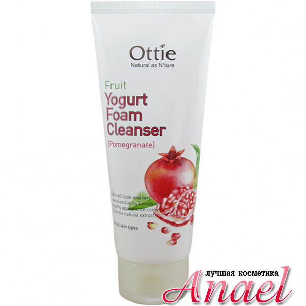 Yogurt foam cleanser что это