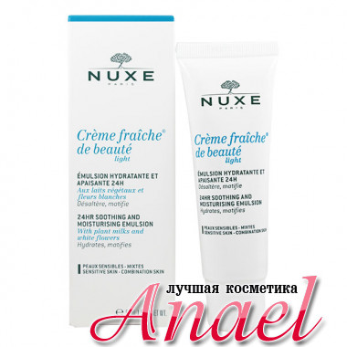 Nuxe Легкая успокаивающая и увлажняющая эмульсия Крем Фреш Creme Fraiche Light 24HR Soothing And Moisturizing Emulsion (50 мл)