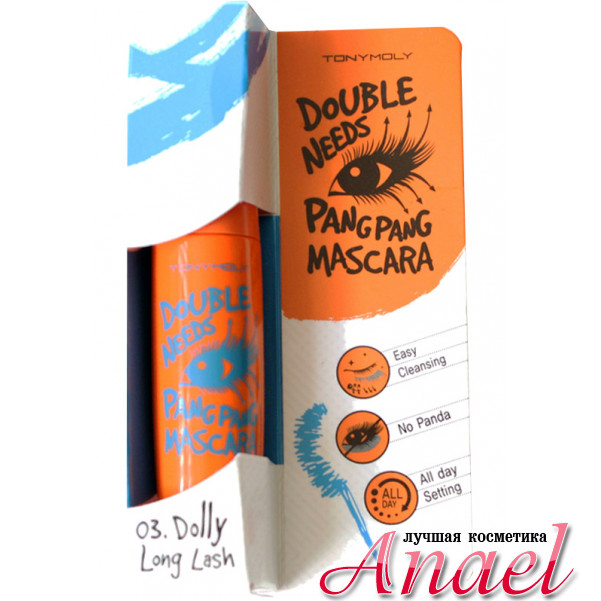 Double needs. Tony Moly тушь для ресниц Double needs PANGPANG Mascara 03 long long Lash.