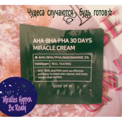 Some By Mi Пробник Чудо-крема с кислотами и экстрактом центеллы AHA-BHA-PHA 30 Days Miracle Cream